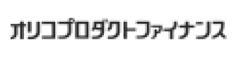 株式会社オリコプロダクトファイナンス